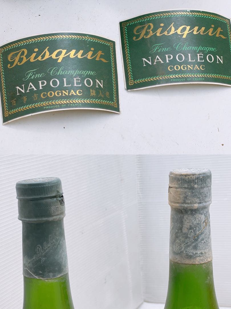 【2本】古酒 BISQUIT NAPOLEON ナポレオンブランデー コニャック