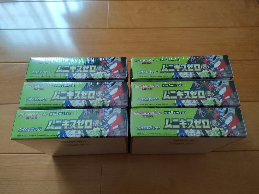 ポケモンカードゲーム ムニキスゼロ 6BOX シュリンク付き