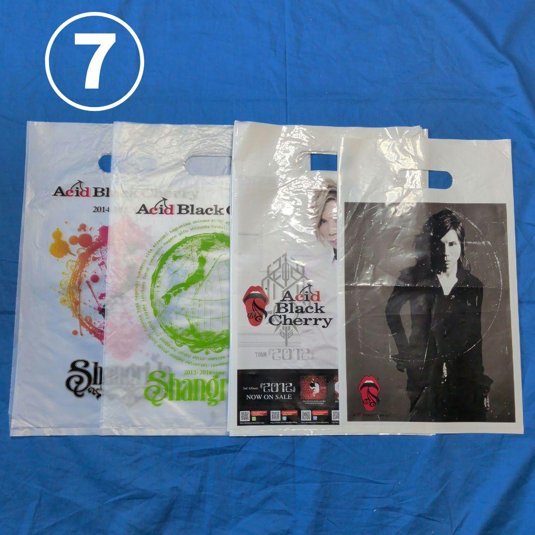 Acid Black Cherry グッズセット