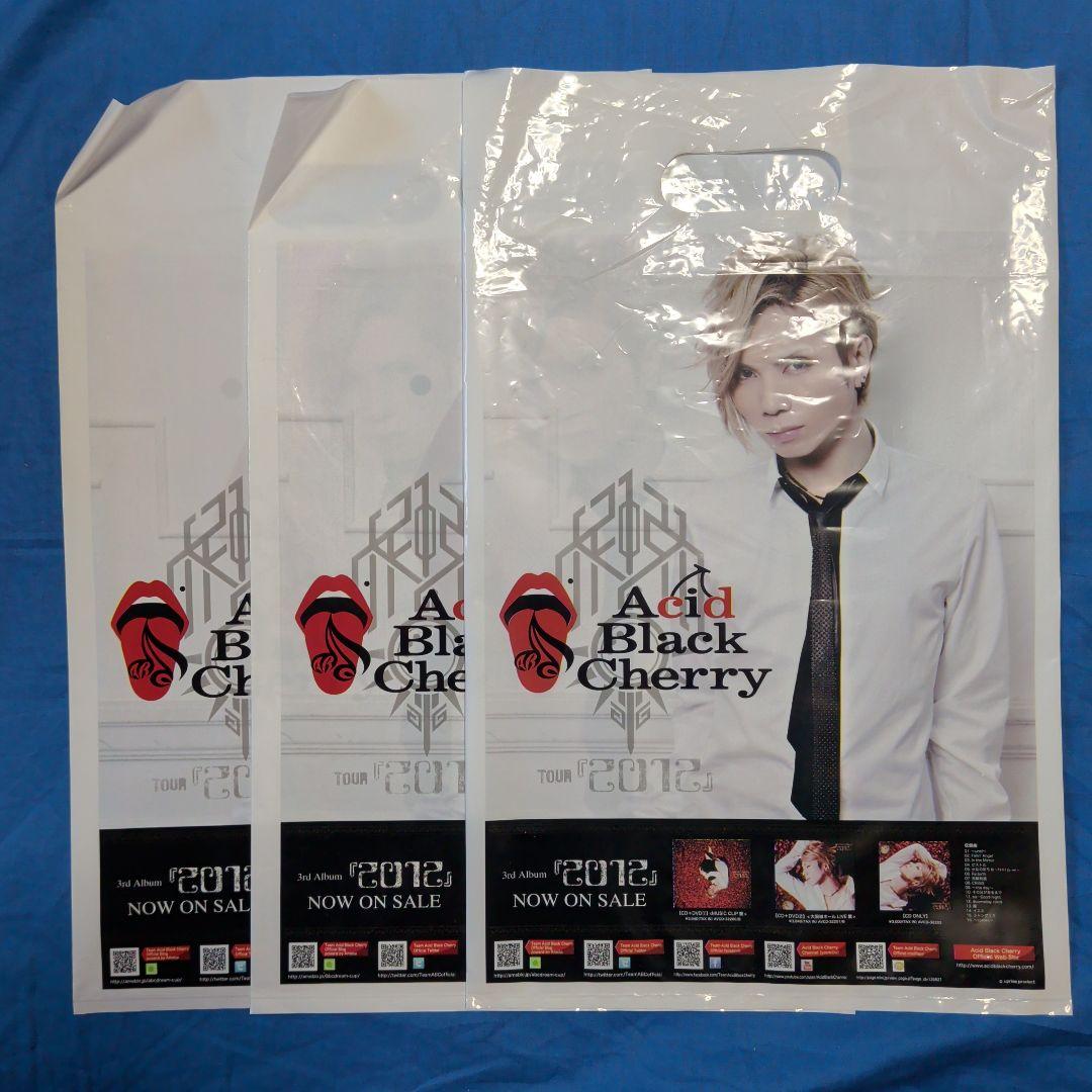 Acid Black Cherry グッズセット