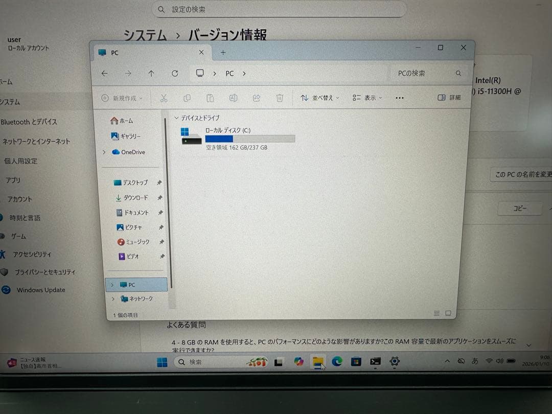 Windowsノート本体 DELL Vostro 5310 i5-11300H