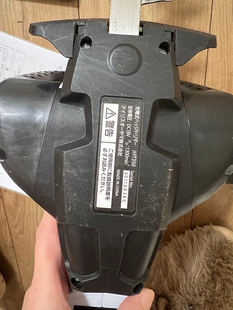 IRIS OHYAMA 電動ヘッジトリマー 本体JHT350