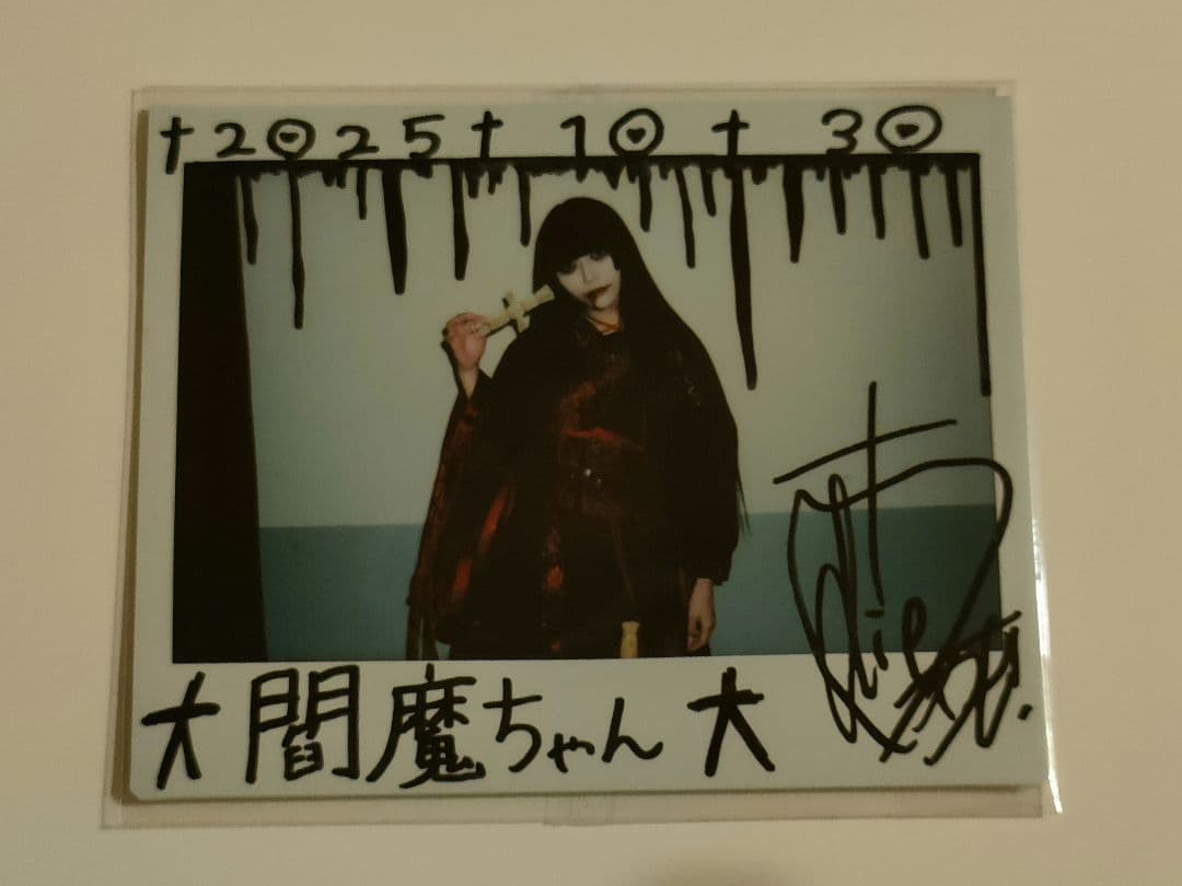 H*K様 サークルライチ サイン入りワイドチェキ 9枚セット