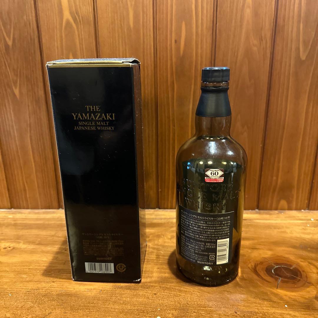 山崎 18年 シングルモルトウイスキー　空瓶　箱付き