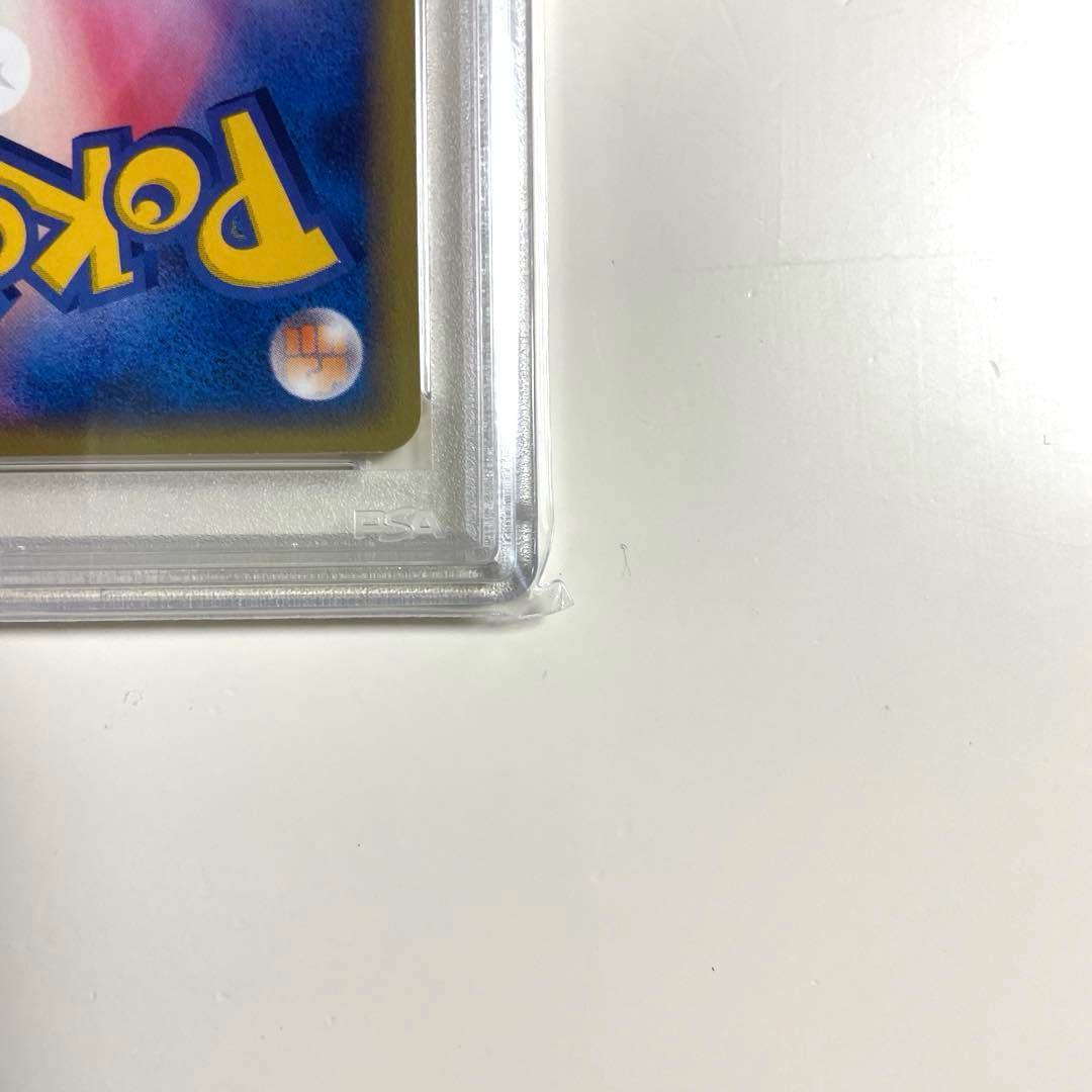 ポケモンカードe レアコイル ホロ 1st 038/088 PSA10