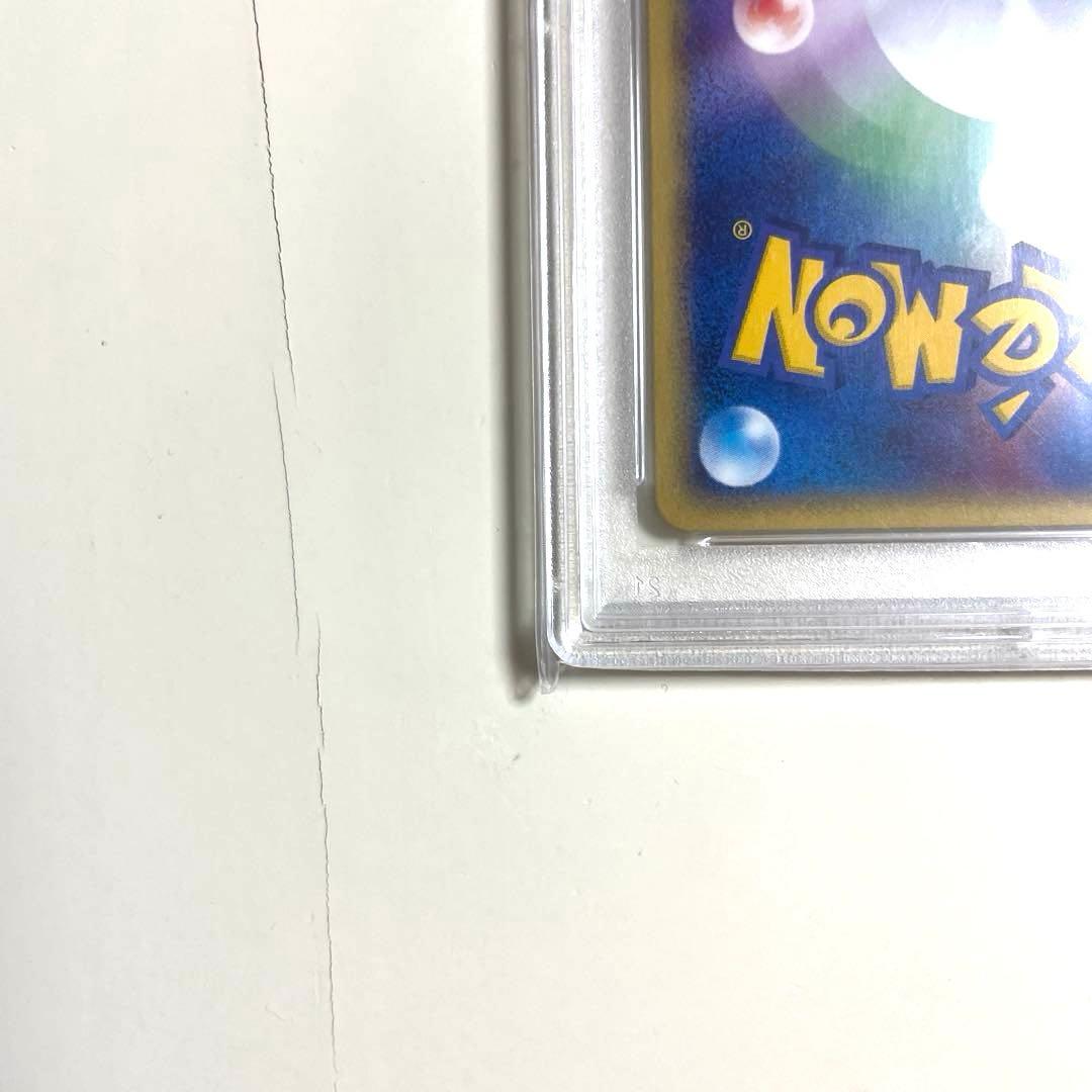 ポケモンカードe レアコイル ホロ 1st 038/088 PSA10