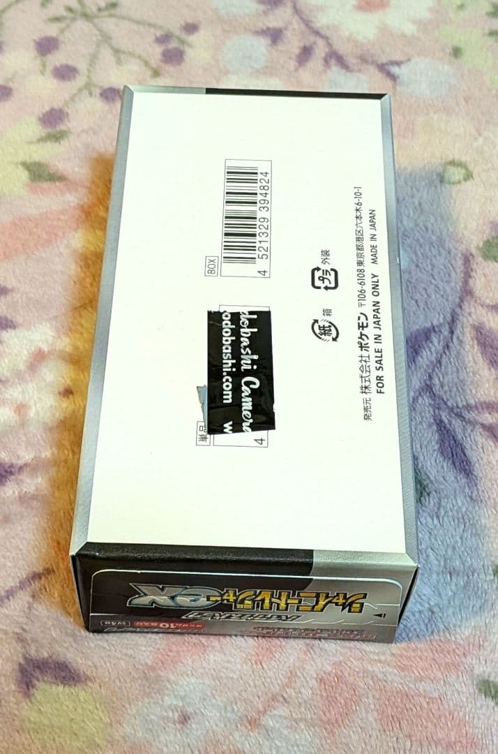 ポケモンカード　シャイニートレジャーex　1box　シュリンクなし　未開封