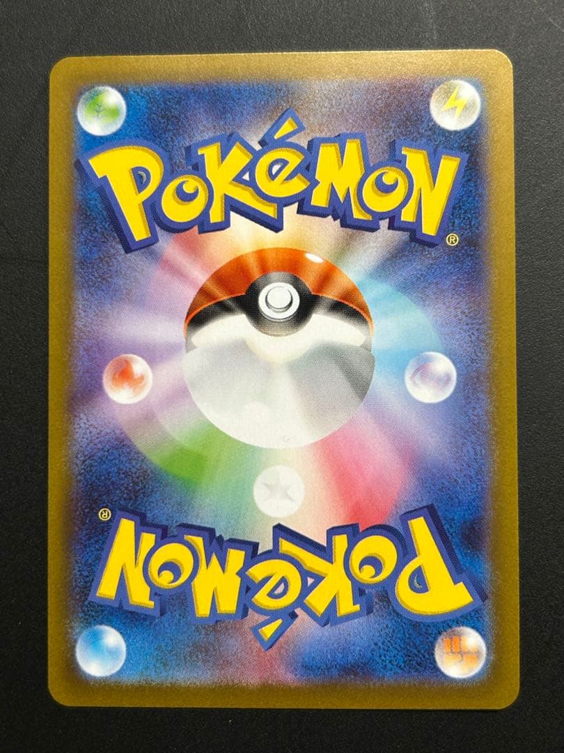 ポケモンカード インフェルノX メガリザードンX ex SAR