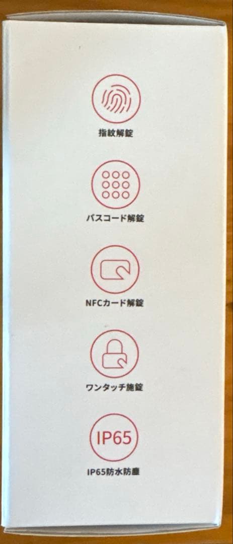 sugako　新品未開封スマートロックPro 2台・指紋認証ほかのセット