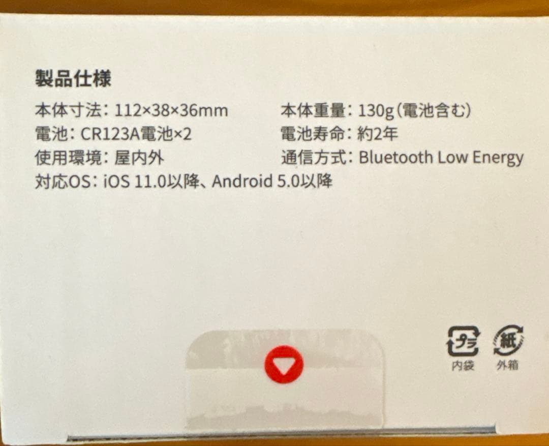 sugako　新品未開封スマートロックPro 2台・指紋認証ほかのセット