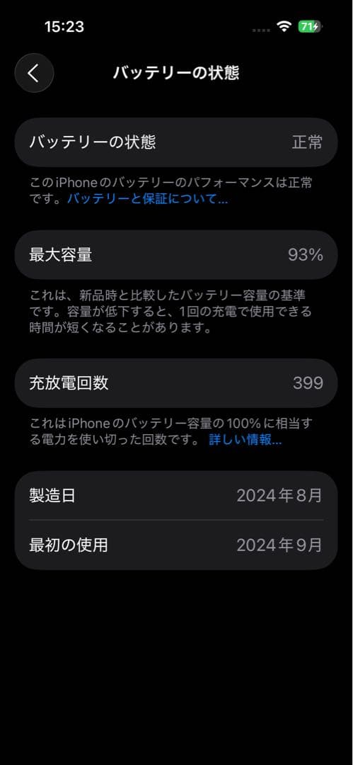 Apple iPhone 16 ブルー 256GB SIMフリー　本体
