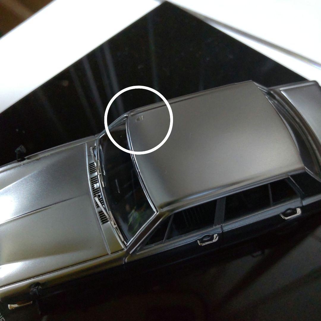 日産 スカイライン GT-R モデルカーコレクション 1/43 エブロ