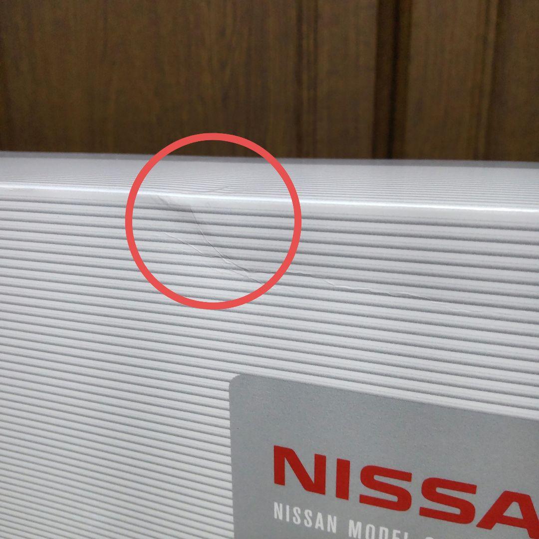 日産 スカイライン GT-R モデルカーコレクション 1/43 エブロ