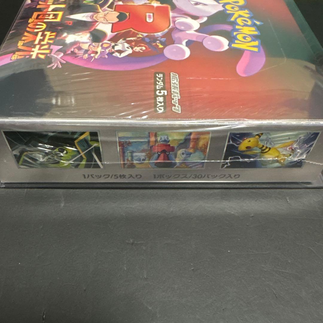 ロケット団の栄光BOX/PSA10 ドリームリーグ プロモ ピッピ/エリカの招待