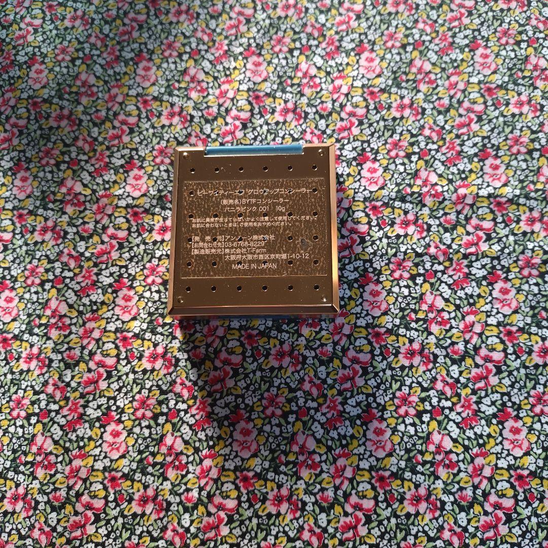 BYTF コンシーラー　フェイスパウダー　スキンカームネスミスト