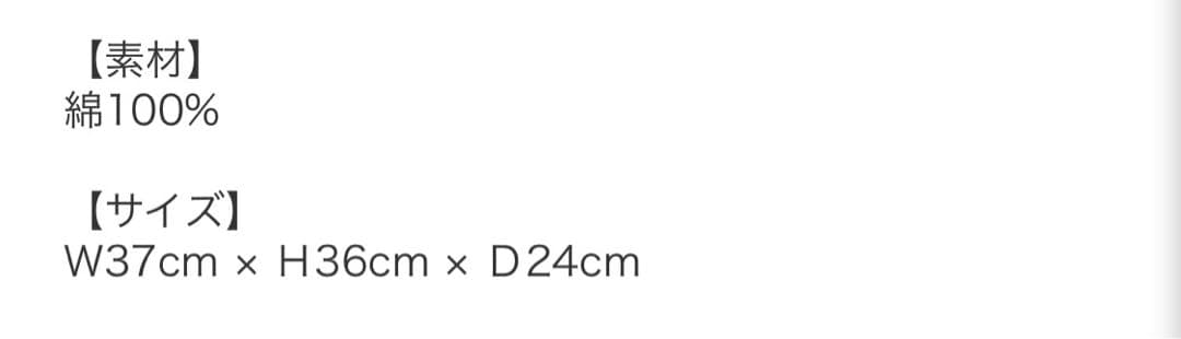 UVERworld Epiphany トートバッグ