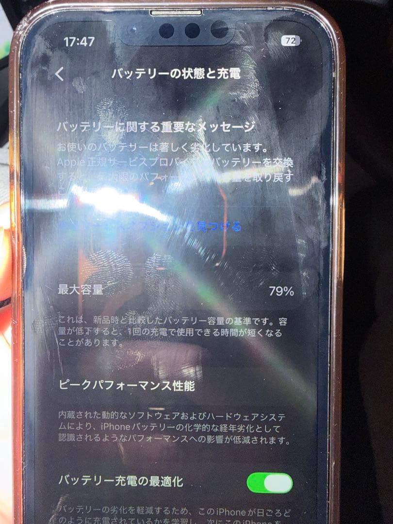 Apple iPhone 13 Pro グラファイト 256GB