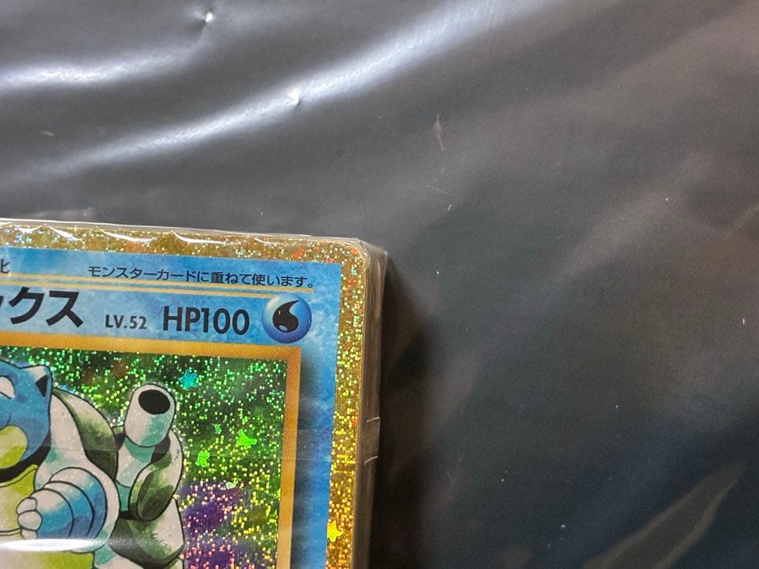 『最安値早い者勝ち』ポケモンカードゲーム Classic 新品未開封　初回当選品