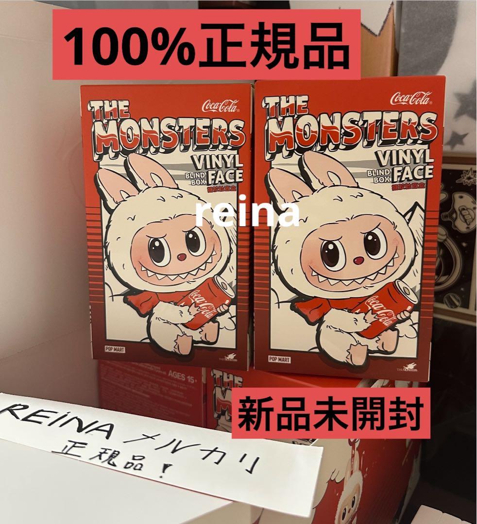 正規品未開封LABUBU THE MONSTERS コカ・コーラ 2個