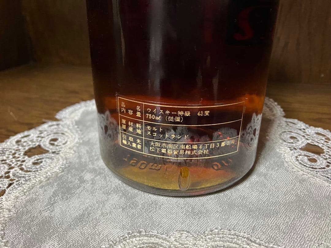 未開栓　ハイランドパーク　12年　古酒