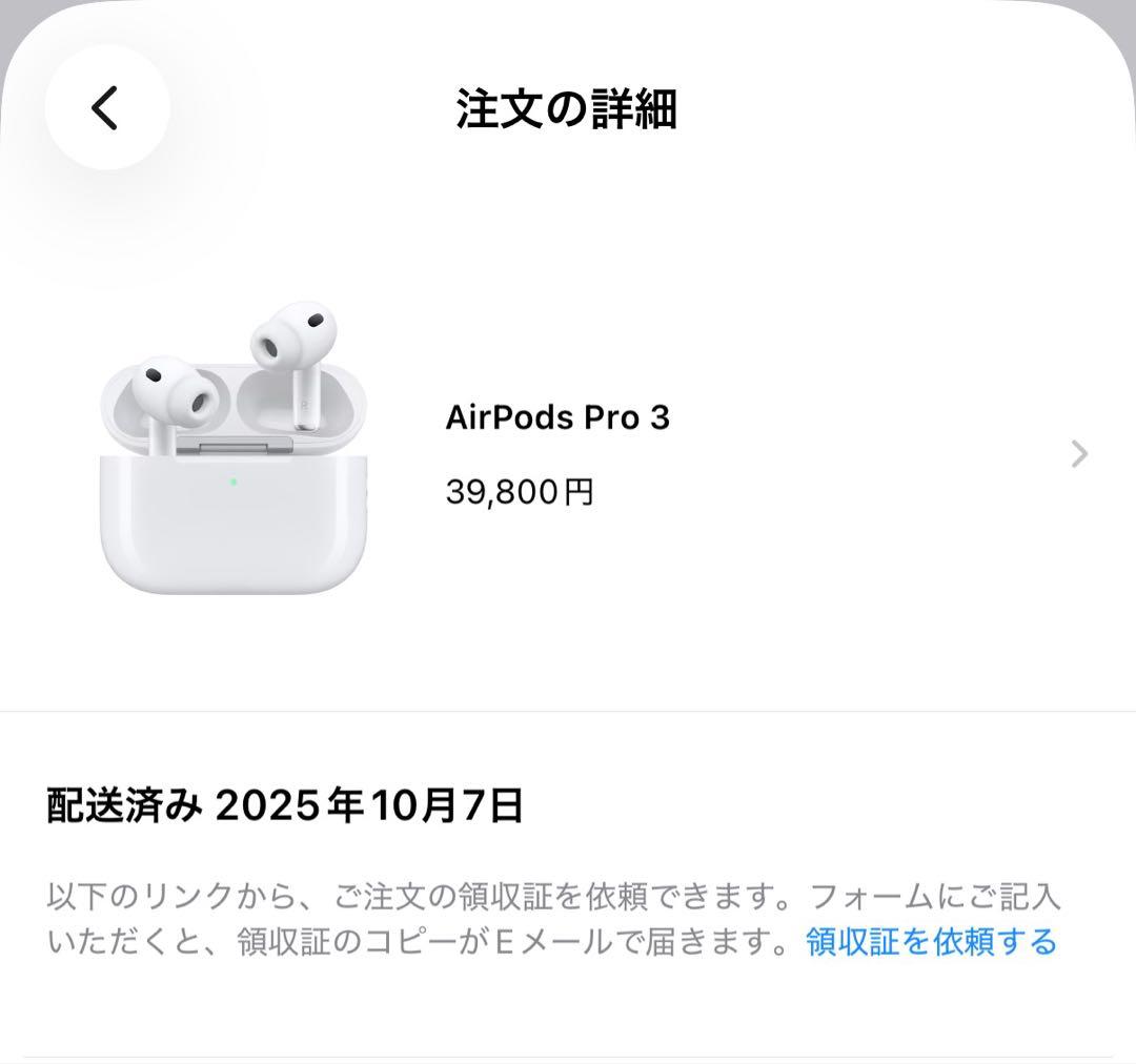 【試着のみ❣️】AirPods Pro3