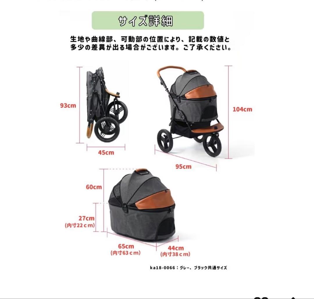 MEGANEKO ペットカート 50KG耐荷重