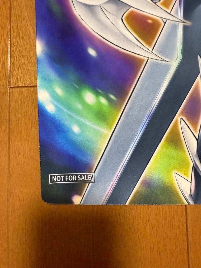 E・HERO コスモ・ネオス　プレイマット