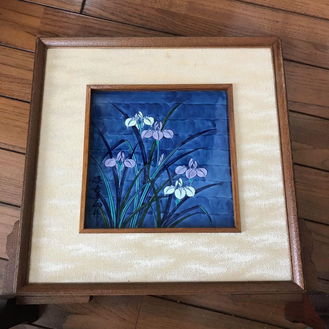 源右衛門　置物　陶器