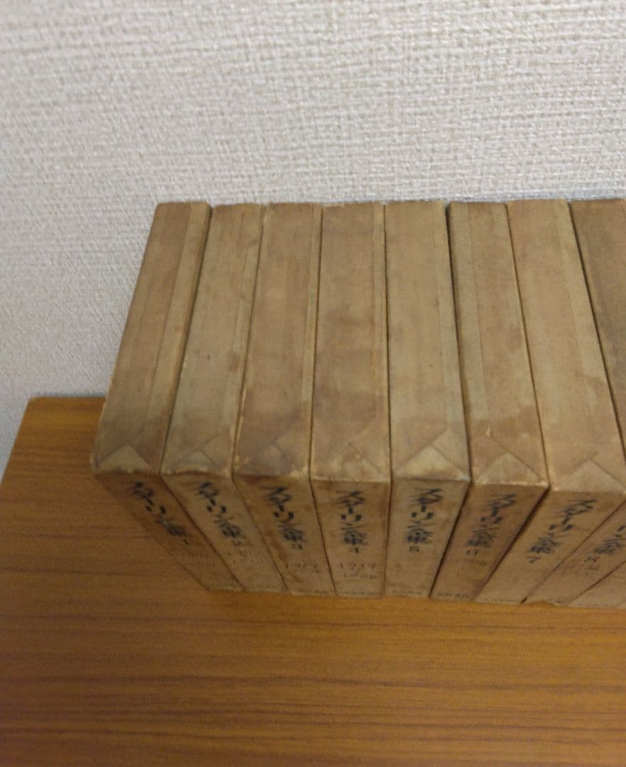 1*a様 スターリン全集