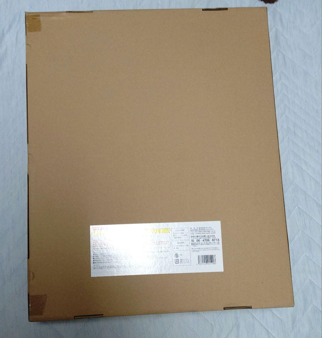 東宝大怪獣シリーズ　キングギドラ（1964） 新品未開封　匿名配送　送料込み