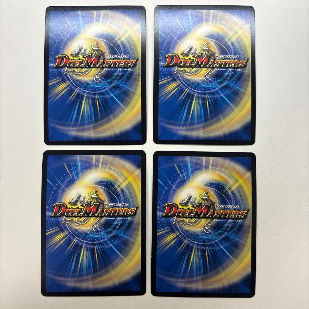 クライマックスジャオウガ b