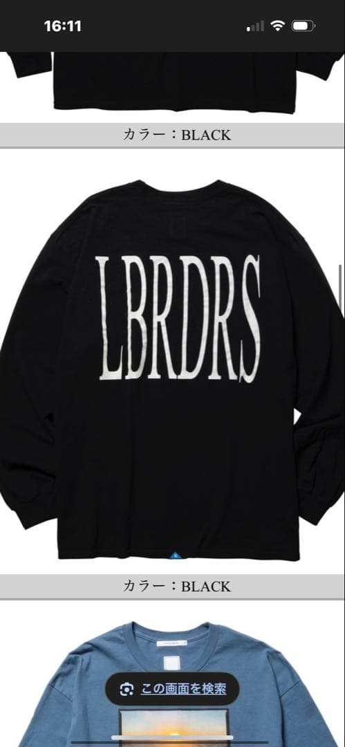 トップス Liberaiders LBRDRS LOGO L/S TEE