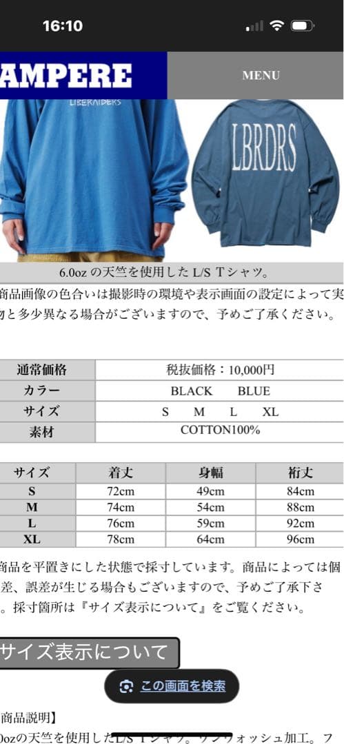 トップス Liberaiders LBRDRS LOGO L/S TEE