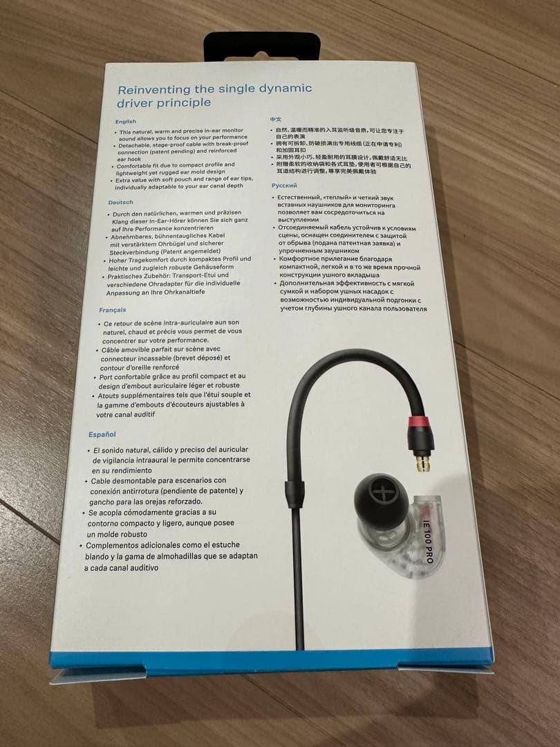 イヤホン SENNHEISER IE 100 PRO