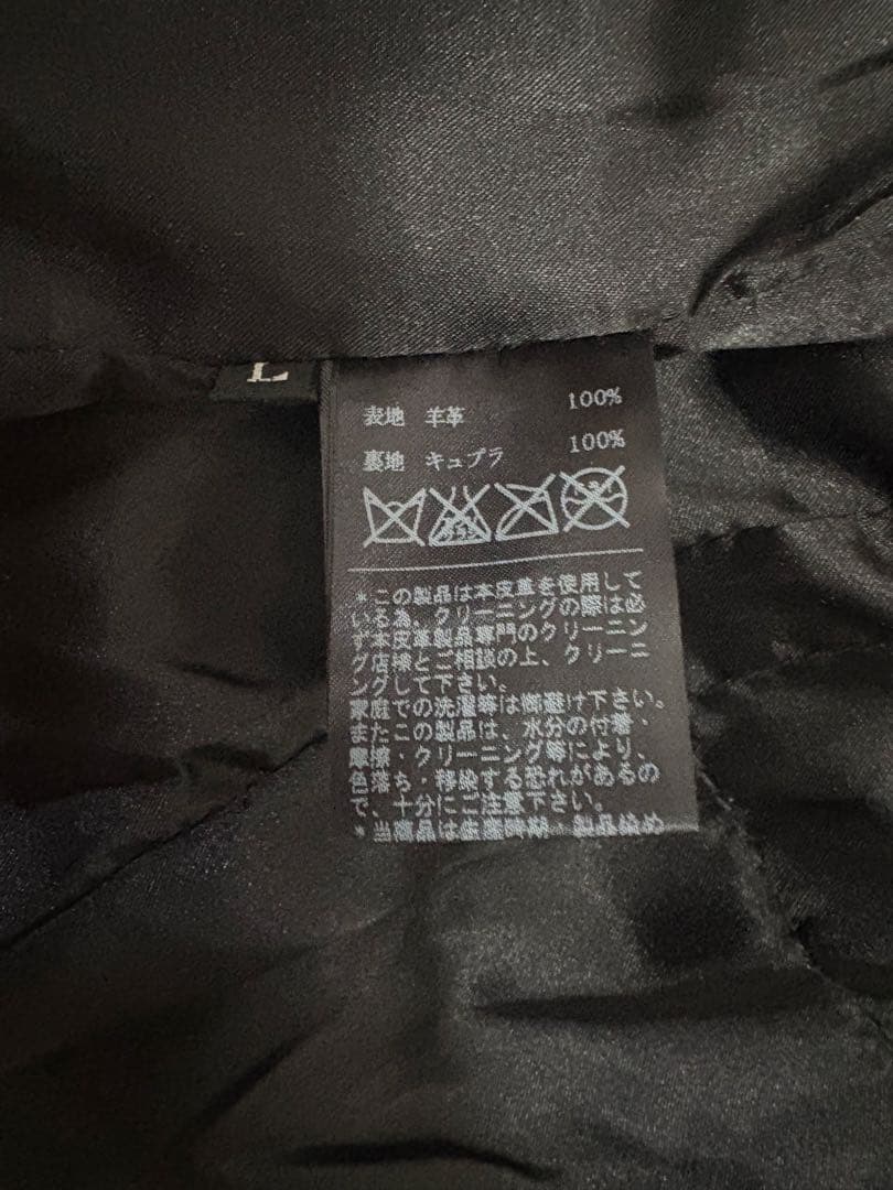 EKAM レザーライダースジャケット