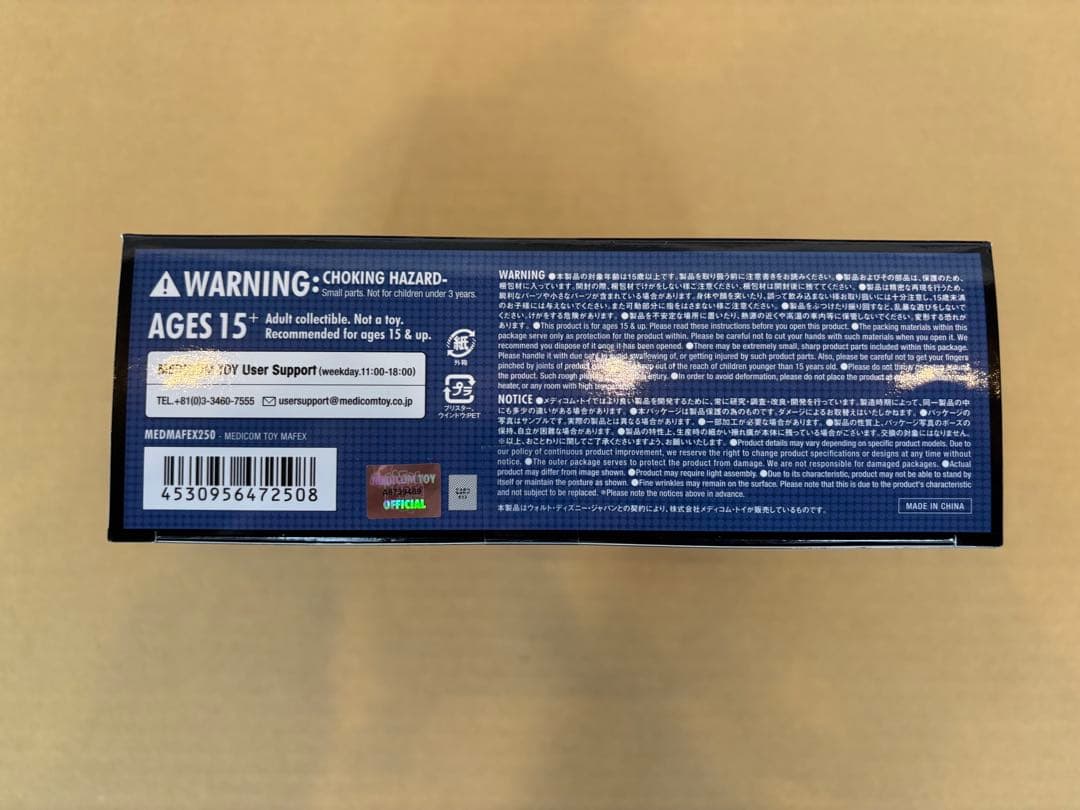 アメコミ MAFEX CYCLOPS AGE OF APOCALYPSE Ver. e