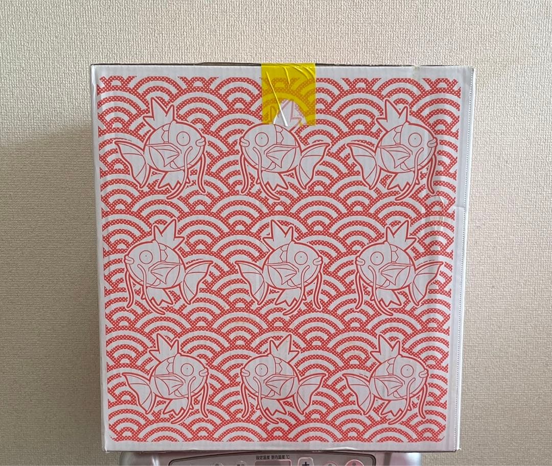 [未開封]ピカピカボックス 2026年版