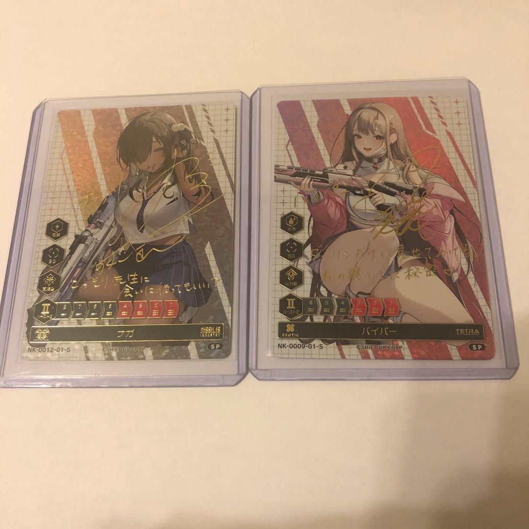 NIKKE DUEL ENCOUNTER 第ニ弾 ナガ バイパー　箔押しサイン