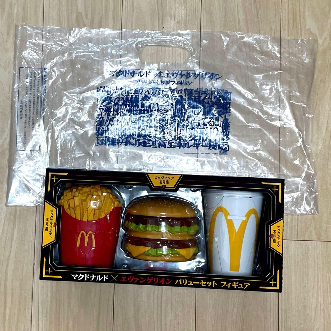 【新品未開封】マクドナルド×新世紀エヴァンゲリオンコラボフィギュア3体セット