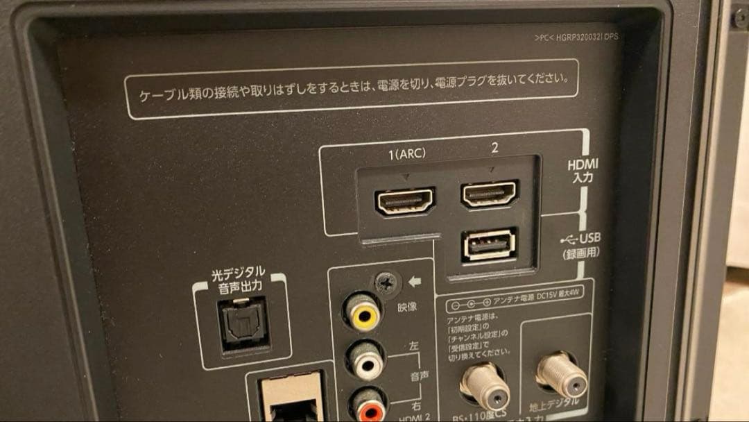 良品 東芝 LED REGZA 32S10 32V型液晶テレビ