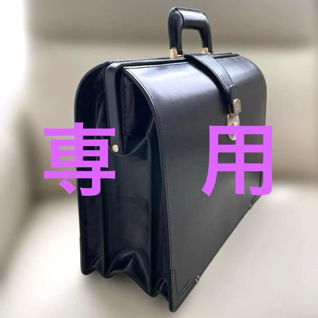 ☆新品/未使用☆ ココマイスター ブライドルレザー ダレスバック (ブラック)