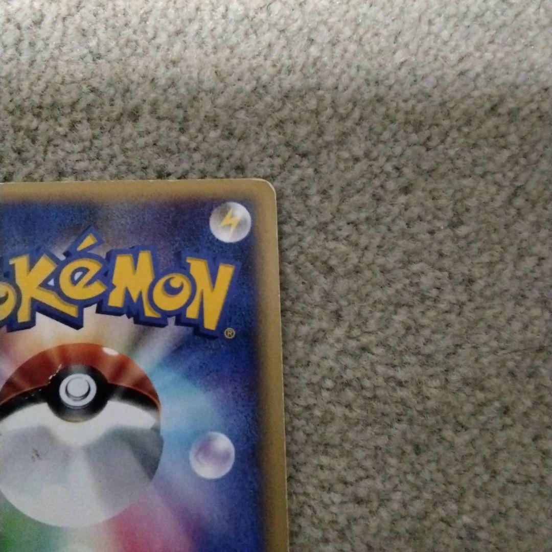 ま*ょ様 バンギラス ★ 拡張パック第3弾 海からの風 070/087