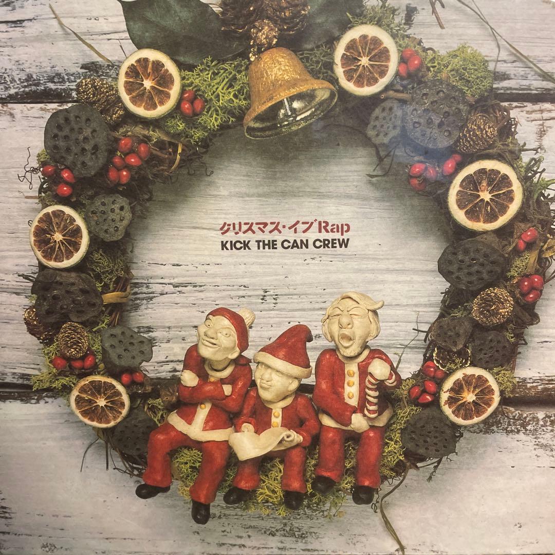 KICK THE CAN CREW クリスマスRap 10inch レコード