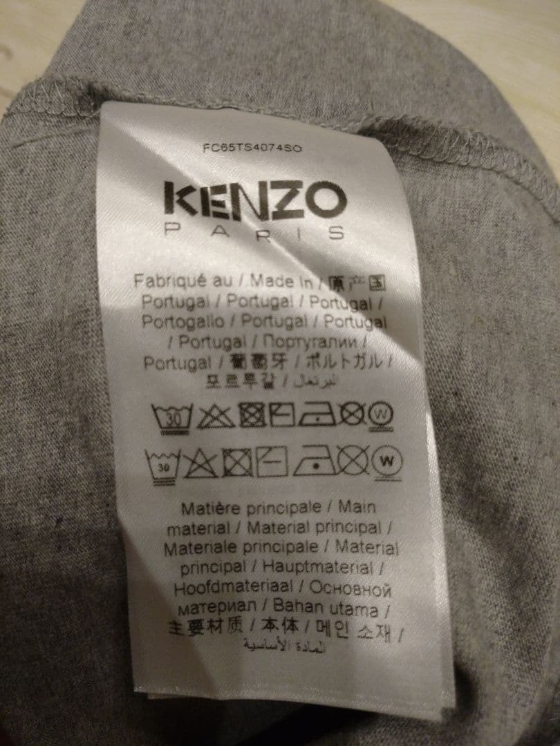 トップス KENZO SEASONAL LOGO CLASSIC T-SHIRT