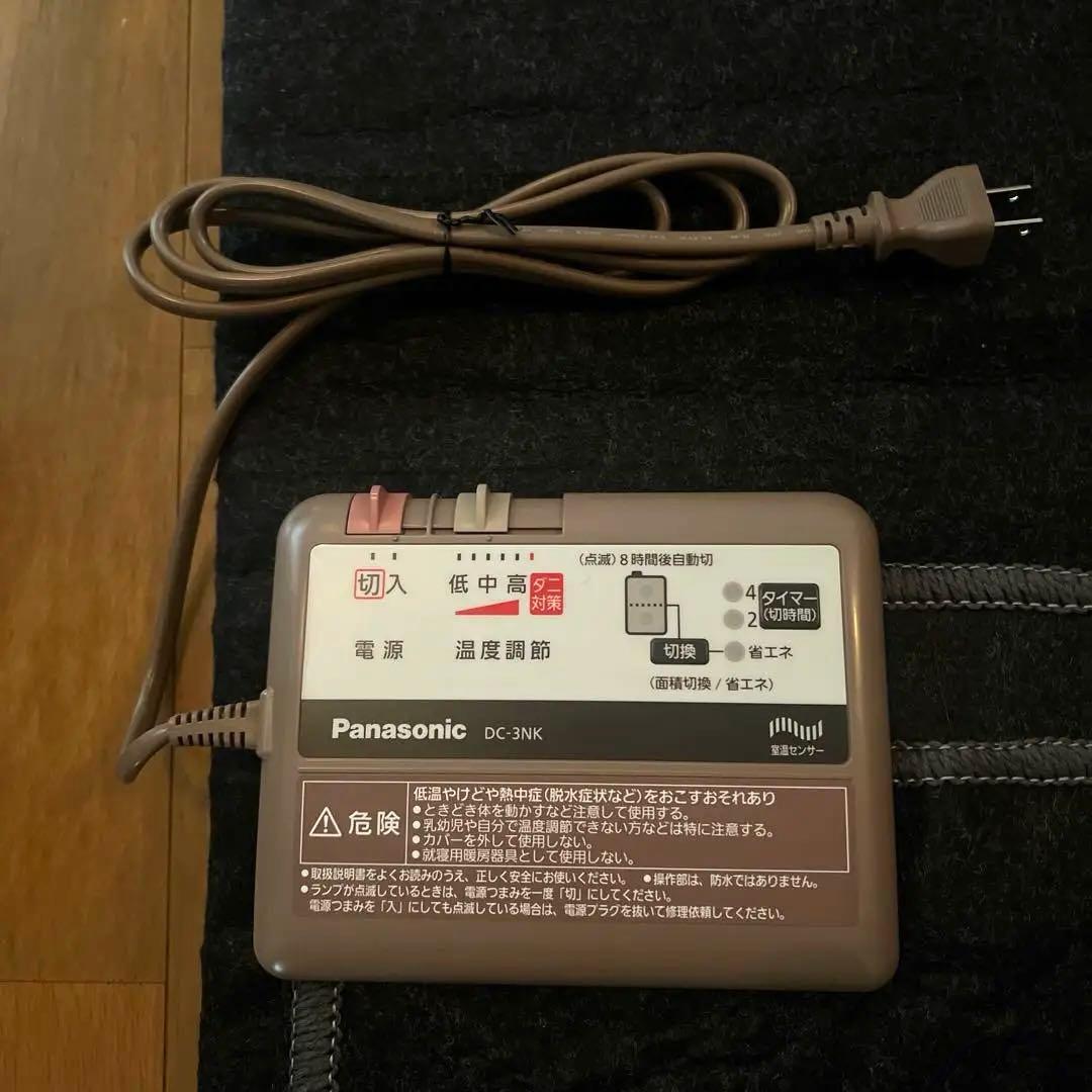 Panasonic ホットカーペット3畳