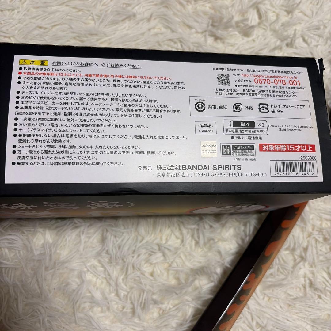 日輪刀 煉獄杏寿郎　PROPLICA 鬼滅の刃