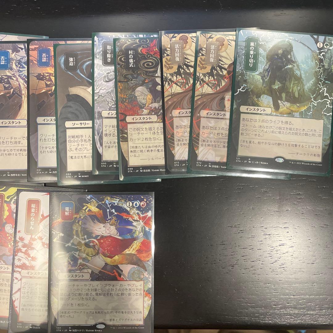 ミスティカルアーカイブまとめ売り