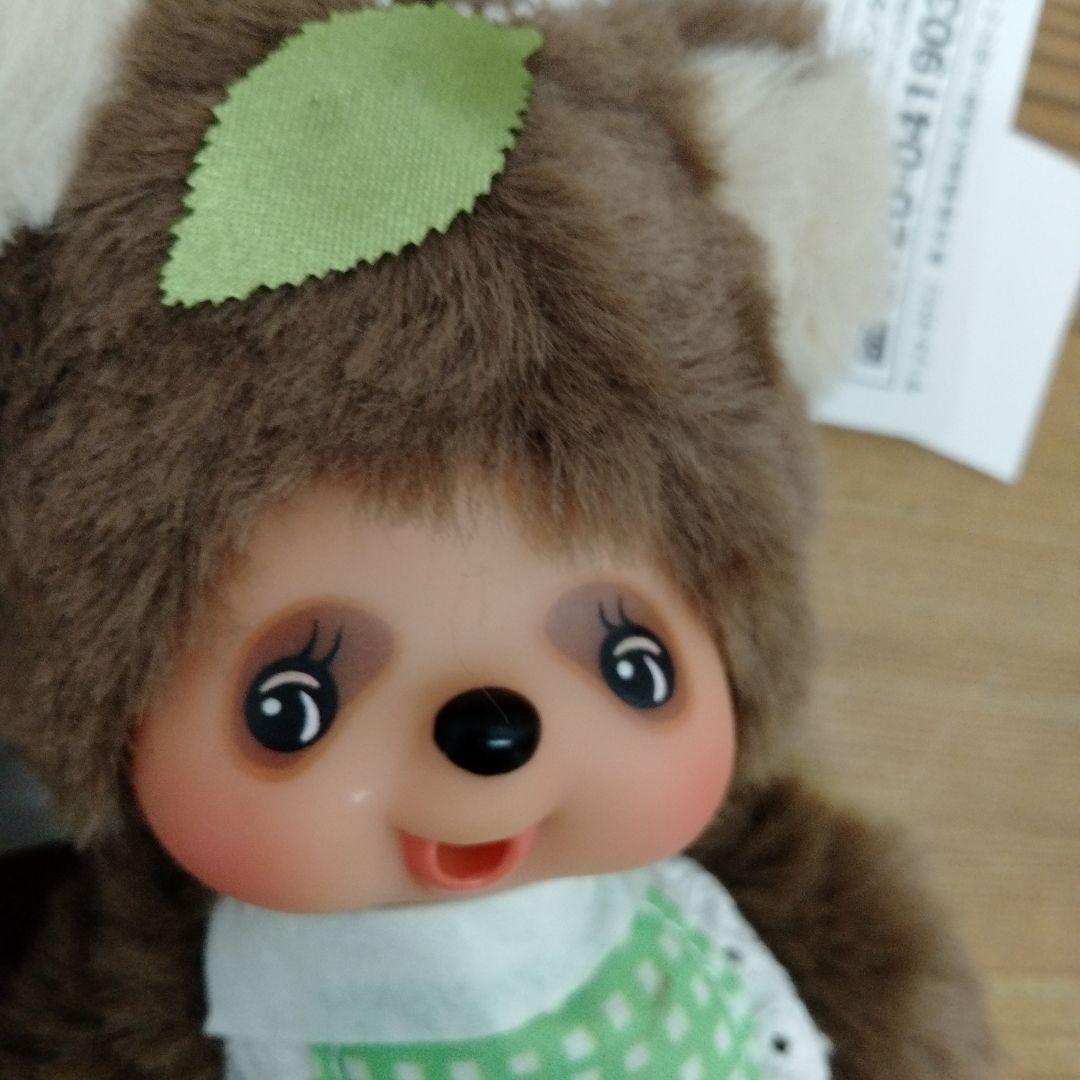 Hページ モンチッチハッピーカラー＆フレンズおまとめセットセット