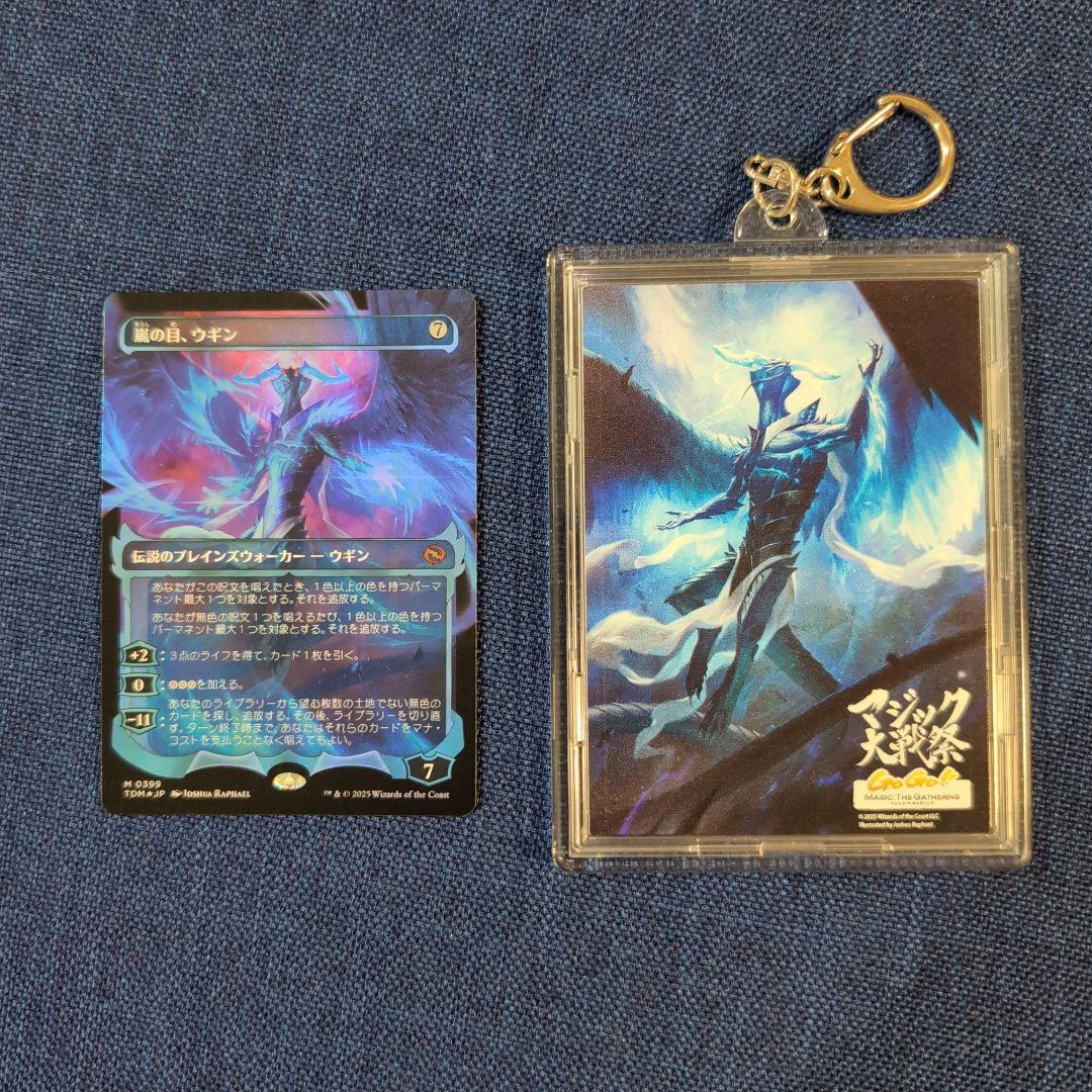 MTG 嵐の目、ウギン 幽霊火 ショーケース foil 日本語　おまけ付き