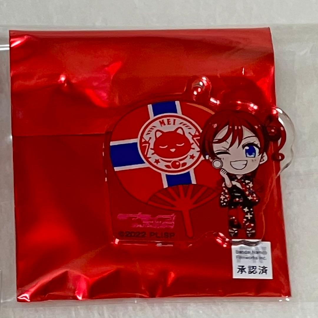 米女メイ セット